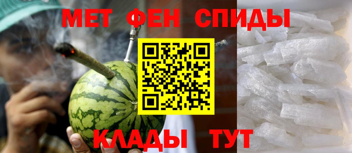 Химки  АМФЕТАМИН Premium  Вход с VPN 