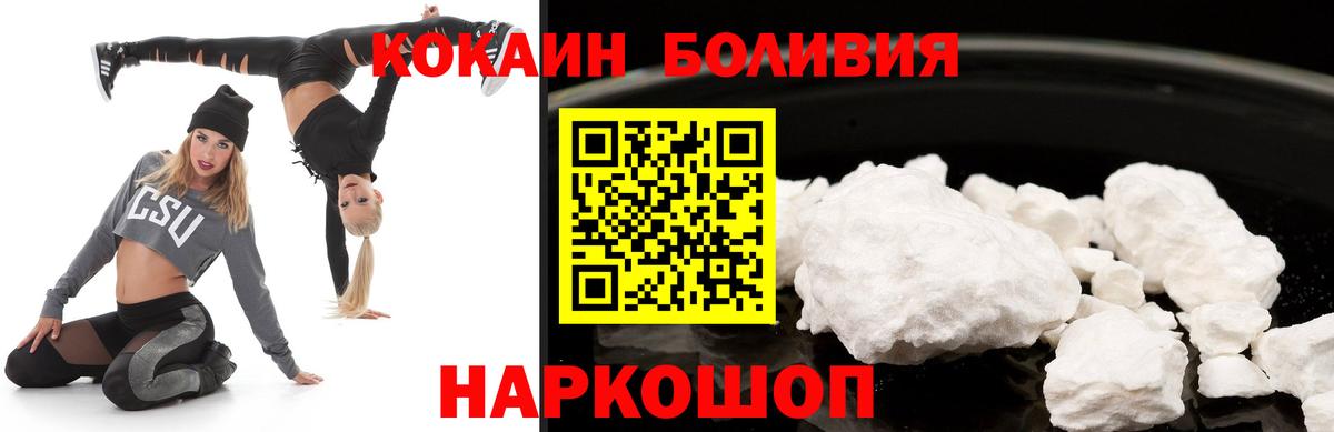 Кокаин 97% Химки