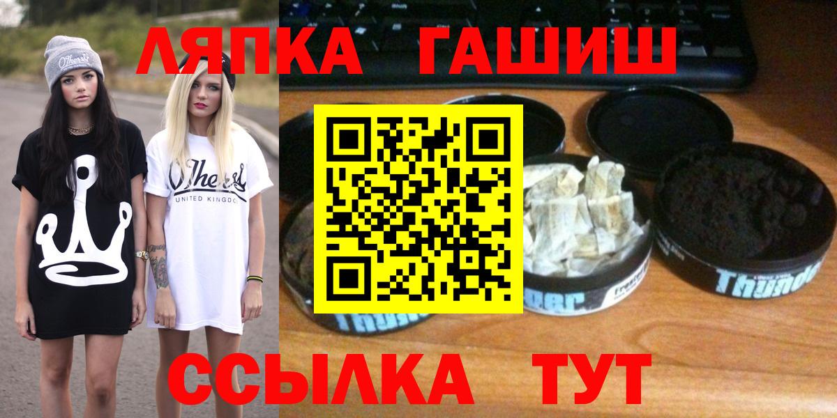Гашиш гарик Химки
