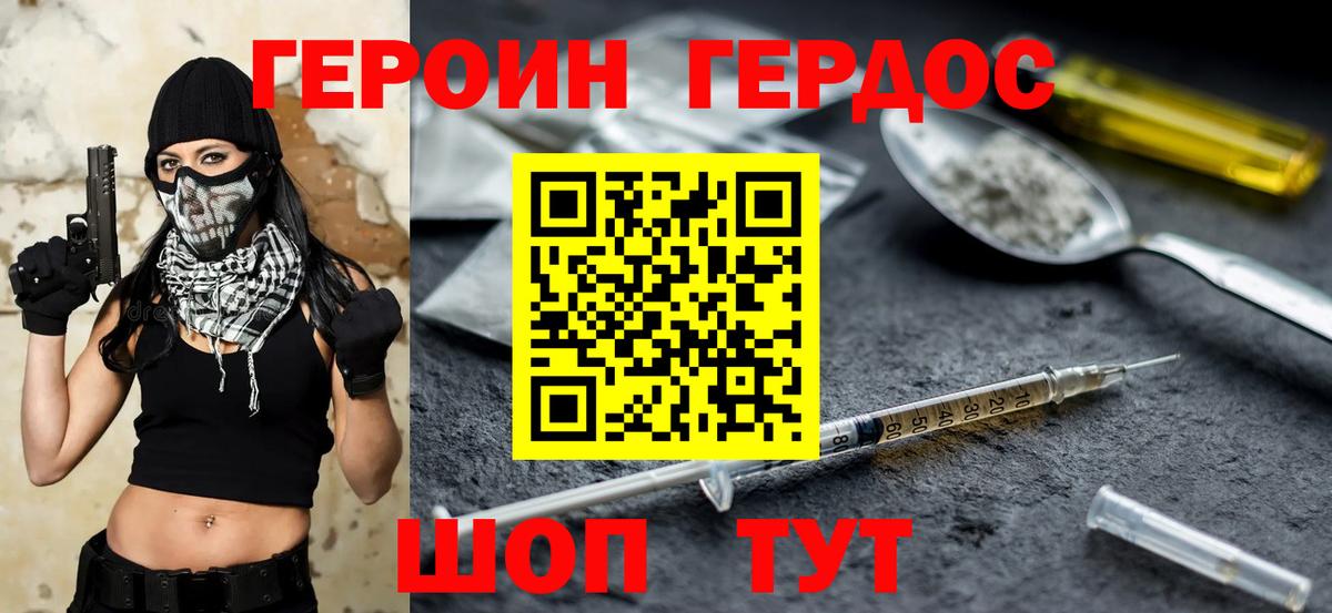 COCAIN  Мефедрон  Химки  Вход с VPN  ГАШИШ  Меф МЯУ МЯУ   Бошки Шишки 