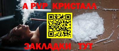 кокаин премиум Нальчик