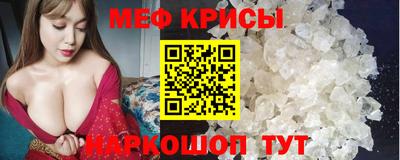 кокаин премиум Нальчик