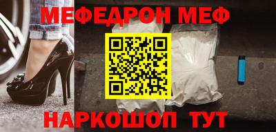 бутик Наро-Фоминск