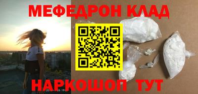 кокаин премиум Нальчик