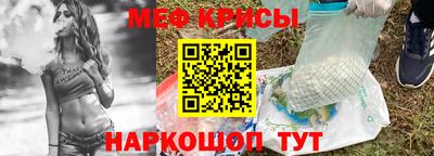 бутик Наро-Фоминск