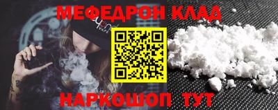 бутик Наро-Фоминск