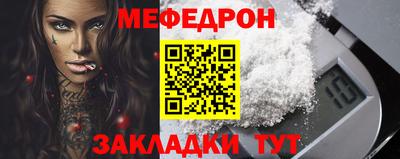 бутик Наро-Фоминск
