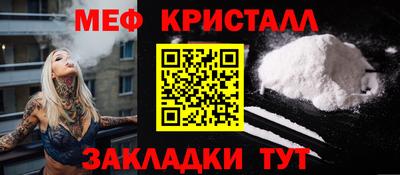 кокаин премиум Нальчик