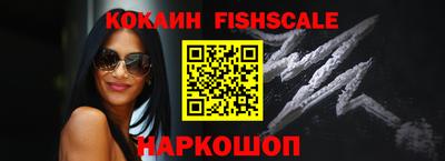 кокаин премиум Нальчик