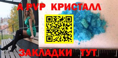 кокаин премиум Нальчик