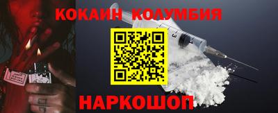 бутик Наро-Фоминск