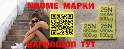 кокаин премиум Нальчик