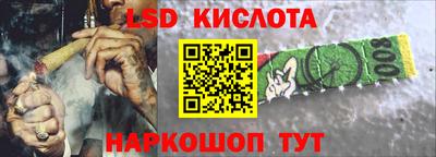 бутик Наро-Фоминск