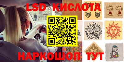 бутик Наро-Фоминск