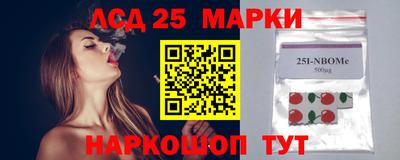 бутик Наро-Фоминск