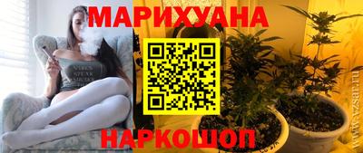 бутик Наро-Фоминск