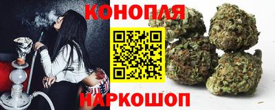 бутик Наро-Фоминск