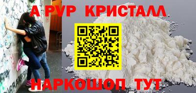 бутик Наро-Фоминск