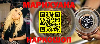 бутик Наро-Фоминск