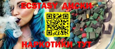 кокаин премиум Нальчик