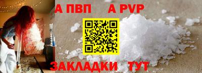 бутик Наро-Фоминск