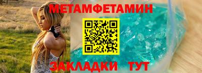 кокаин премиум Нальчик