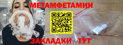 бутик Наро-Фоминск
