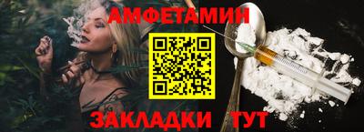 бутик Наро-Фоминск