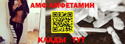 кокаин премиум Нальчик