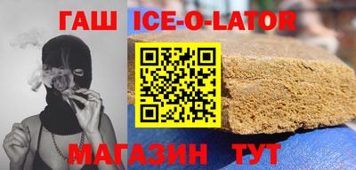 бутик Наро-Фоминск
