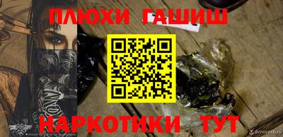 кокаин премиум Нальчик