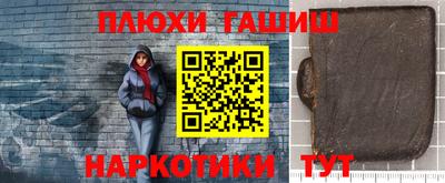 бутик Наро-Фоминск