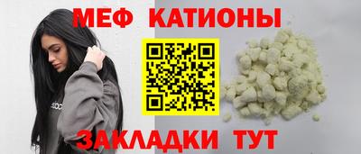 бутик Наро-Фоминск