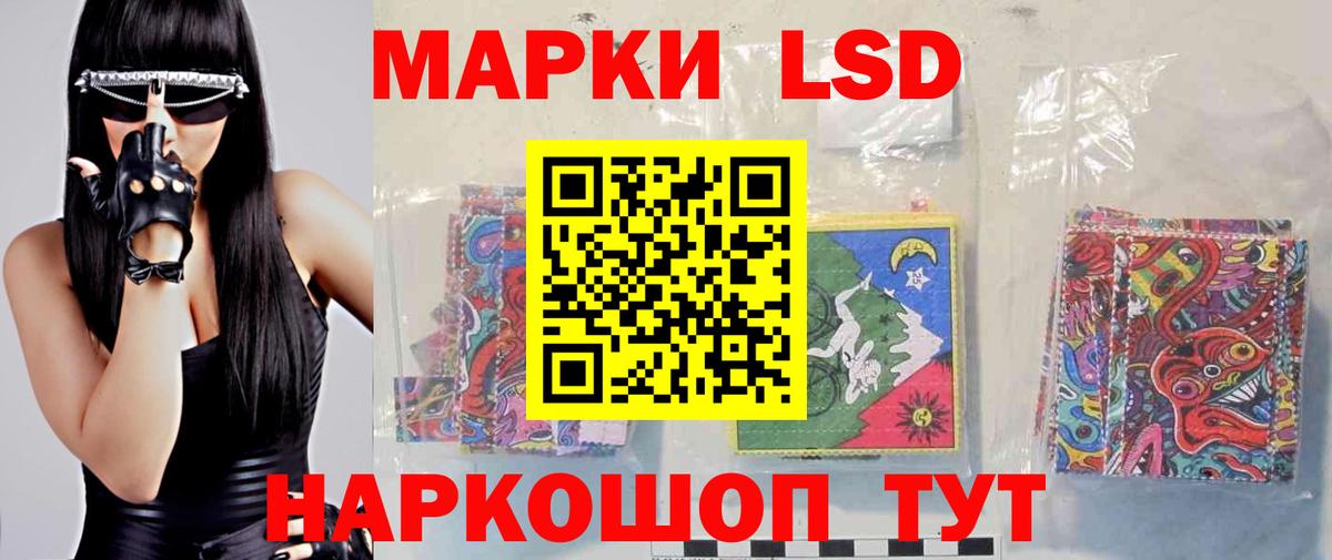 Лсд 25 экстази ecstasy  ЛСД экстази кислота  Химки  Вход с VPN 