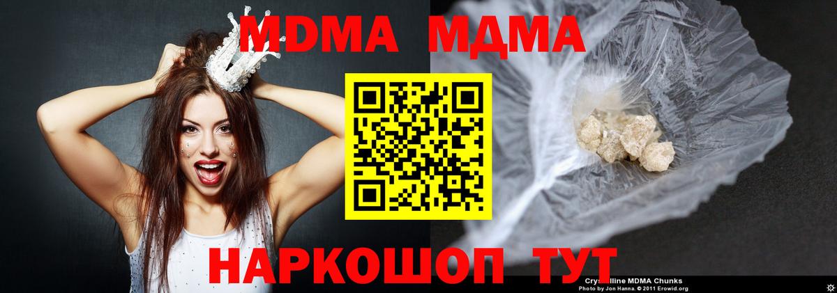 МДМА VHQ Химки