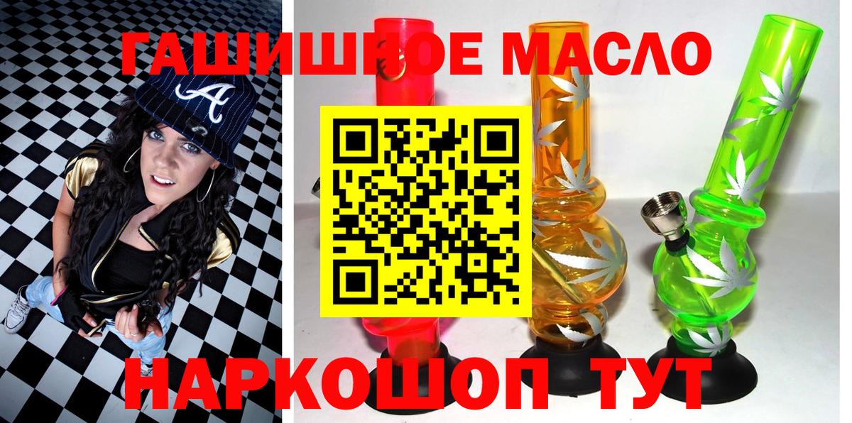 Химки  ТГК Wax  Дистиллят ТГК жижа  Вход с VPN 