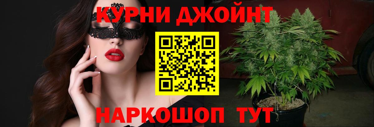 БУТИРАТ Химки
