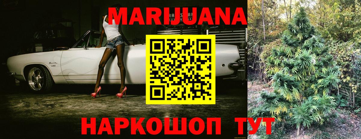МАРИХУАНА Amnesia  Бошки Шишки THC 21%  МАРИХУАНА Bruce Banner  Химки  Бошки Шишки планчик  Вход с VPN 